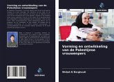 Vorming en ontwikkeling van de Palestijnse vrouwenpers