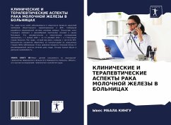 KLINIChESKIE I TERAPEVTIChESKIE ASPEKTY RAKA MOLOChNOJ ZhELEZY V BOL'NICAH - MBALA KINGU, Ywes