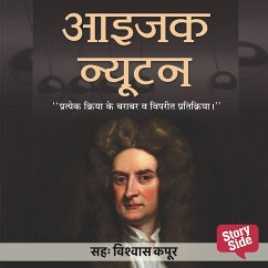 Isaac Newton (MP3-Download) - Shrivastava, Preeti