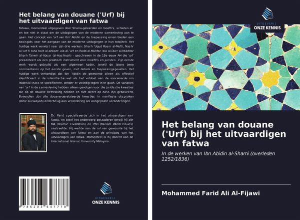 Het belang van douane ('Urf) bij het uitvaardigen van fatwa Het belang van douane ('Urf) bij het uitvaardigen van fatwa