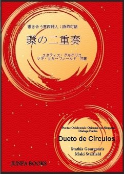 Cover Dueto de Círculos (eBook, ePUB)