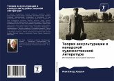 Teoriq akkul'turacii w kanadskoj hudozhestwennoj literature