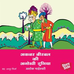 Akbar Birbal Ki Anokhi Duniya (MP3-Download) - Maheshwari, Ashok