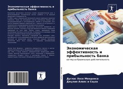 Jekonomicheskaq äffektiwnost' i pribyl'nost' banka Cover Jekonomicheskaq äffektiwnost' i pribyl'nost' banka