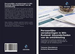 Persoonlijke verzekeringen in Wit-Rusland: bijzonderheden van de ontwikkeling - Sherdakova, Tatyana; Masanovets, Victoria