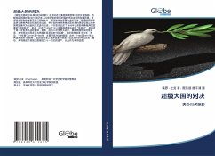 Cover chao ji da guo de dui jue