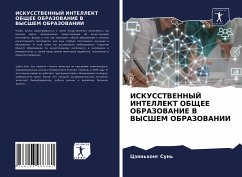 ISKUSSTVENNYJ INTELLEKT OBShhEE OBRAZOVANIE V VYSShEM OBRAZOVANII - Sun', Czqn'hong