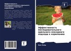 Jeffektiwnost' posledowatel'nogo oral'nogo sensornogo podhoda k kormleniü