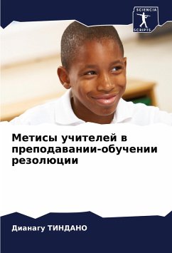 Cover Metisy uchitelej w prepodawanii-obuchenii rezolücii