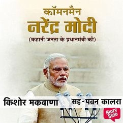 Common Man Narendra Modi (MP3-Download) - Makwana, Kishore