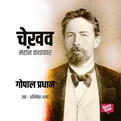 Chekhov - Mahan Kathakar (MP3-Download) - Pradhan, Gopal