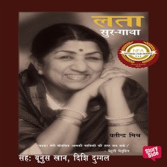 Lata Soor Gatha (MP3-Download) - Mishra, Yatindra