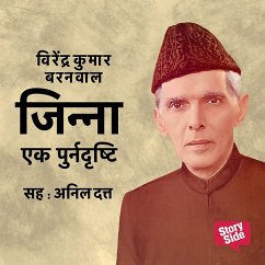 Jinnah : Ek Punardrishti (MP3-Download) - Baranwal, Virendra Kumar