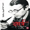 Sartre - A book by Samvad (MP3-Download) - Bild 1