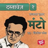 Dastavez Manto 1 (MP3-Download)