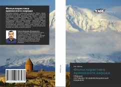 Cover Fol'kloristika armqnskogo naroda