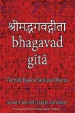 Bhagavad Gita, The Holy Book of Hindus: Sanskrit Text with English Translation (Convenient 4"x6" Pocket-Sized Edition)