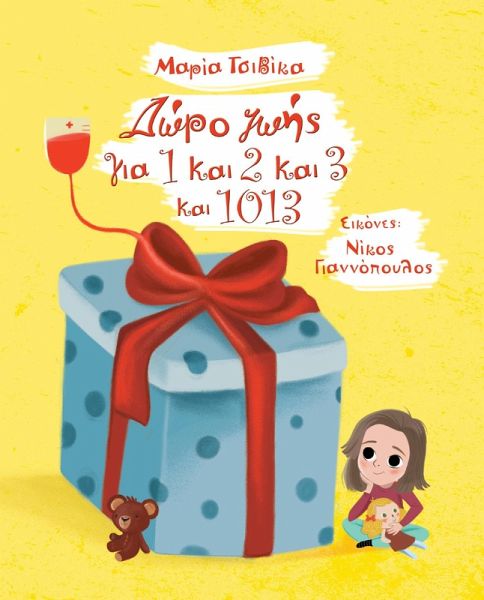 ¿O¿¿ ¿O¿S (eBook, ePUB) ¿O¿¿ ¿O¿S (eBook, ePUB)