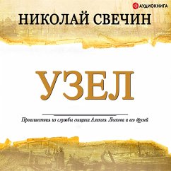 Cover Uzel (MP3-Download)