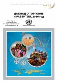 Trade and Development Report 2016 (Russian language) (eBook, PDF)
