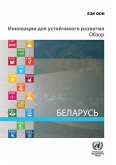 Innovation for Sustainable Development Review - Belarus (Russian language) (eBook, PDF)