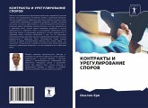 KONTRAKTY I UREGULIROVANIE SPOROV KONTRAKTY I UREGULIROVANIE SPOROV