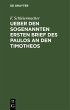 Ueber den sogenannten ersten Brief des... - Bild 1