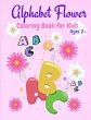 Alphabet Flower Coloring Book - Bild 1