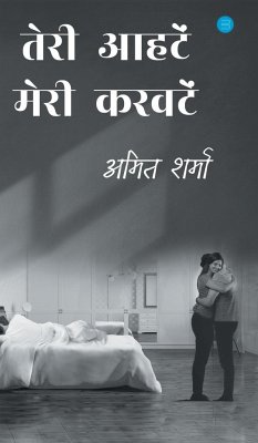 Teri Aahaten Meri Karvaten - Sharma, Amit