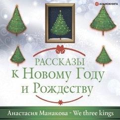 We Three Kings (MP3-Download) - Manakova, Anastasiya