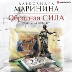 Obratnaya sila. Tom 3. 1983 - 1997 (MP3-Download)