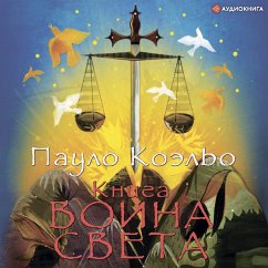 Book of the warrior of light (MP3-Download) - Coelho, Paulo