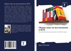 Obschie temy na wystupleniqh w IELTS - Omonowa, Barno