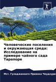 Chelowecheskie poseleniq i okruzhaüschaq sreda: Issledowanie na primere chajnogo sada Tarapore