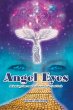 Angel Eyes - Bild 1