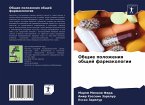 Obschie polozheniq obschej farmakologii Obschie polozheniq obschej farmakologii
