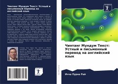 Chintang Mundum Text: Ustnyj i pis'mennyj perewod na anglijskij qzyk - Raj, Ichcha Purna