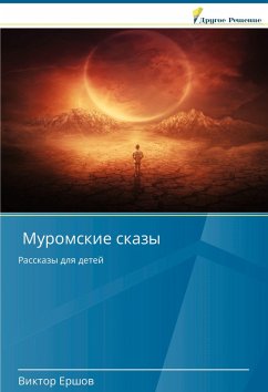 Cover Muromskie skazy