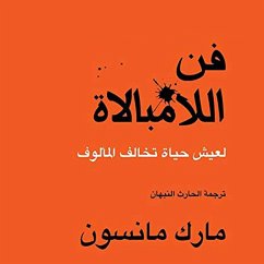 فن اللامبالاة: لعيش حياة تخالف المألوف (MP3-Download) - مانسون, مارك
