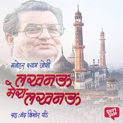 Lucknow Mera Lucknow (MP3-Download) - Joshi, Manohar Shyam