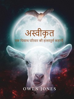 अस्वीकृत (eBook, ePUB) - Jones, Owen