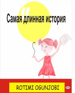 Самая Длинная История (eBook, ePUB) - Ogunjobi, Rotimi