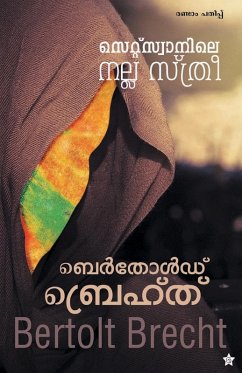 Cover Setswanile nalla sthree