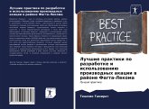 Luchshie praktiki po razrabotke i ispol'zowaniü proizwodnyh akacii w rajone Fagta-Lekoma