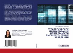 STRATEGIChESKOE PLANIROVANIE DEYaTEL'NOSTI VYSShIH UChEBNYH ZAVEDENIJ - Pupyshewa, Tat'qna Nikolaewna