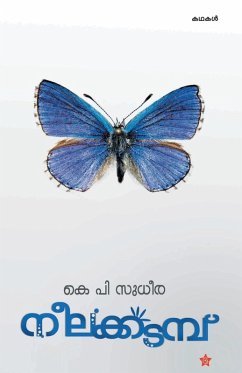 Cover Neelakkadambu