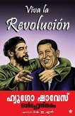 Hugo Chavez ormmappusthakam
