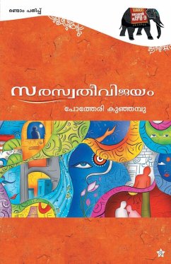 Cover Saraswatheevijayam
