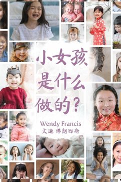 What are little girls made of? (Chinese language edition) - Francis, Wendy