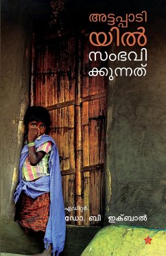 Attappadiyil sambhavikkunnathu - Ekbal, B.